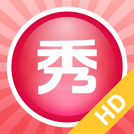 Meitu HD app reviews download