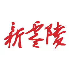 新零陵 logo, reviews