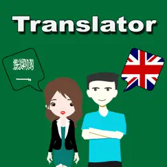 english to arabic translation logo, reviews