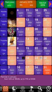 india panchang calendar 2014 iphone images 1