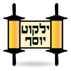 esh yalkut yossef logo, reviews