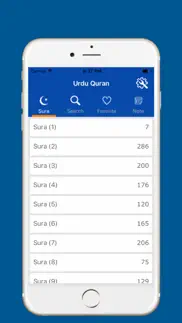 urdu quran and easy search iphone images 1