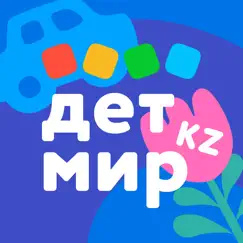 Детский мир (Казахстан) обзор, обзоры