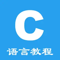 c语言学习指南 logo, reviews