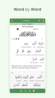 al quran (tafsir & by word) iphone images 2