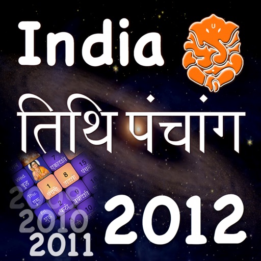 India Panchang Calendar 2012 app reviews download