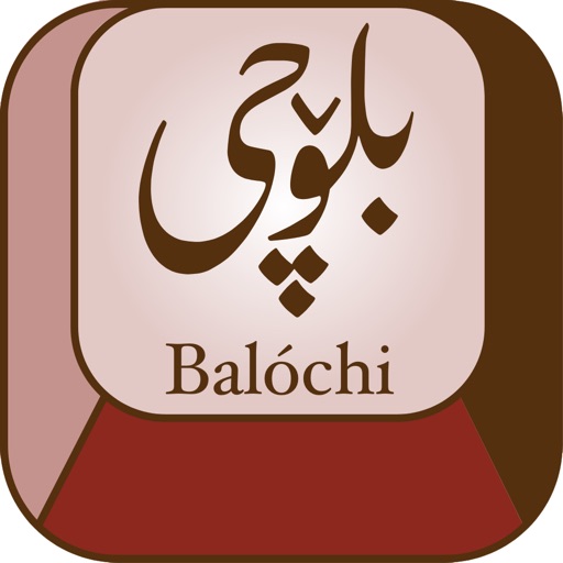 Balochi Keyboards app reviews download