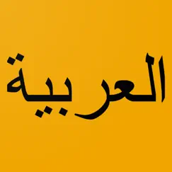 learn arabic from english logo, reviews