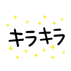 pretty letter for japanese logo, reviews