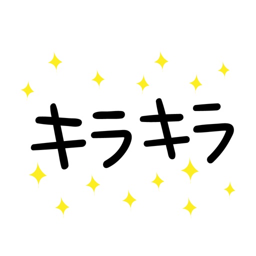 Pretty letter for Japanese app reviews download
