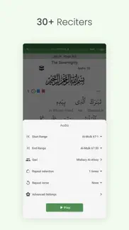 al quran (tafsir & by word) iphone images 4