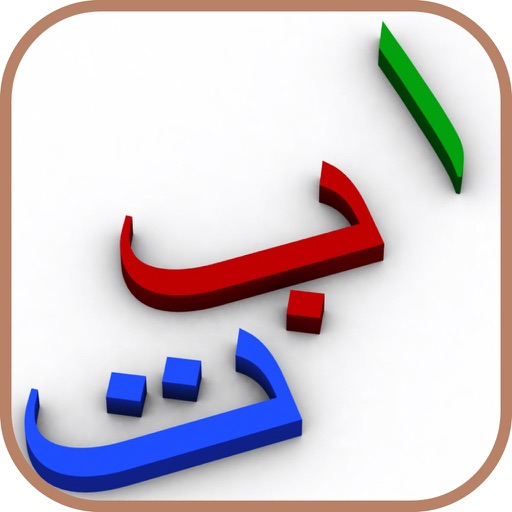 My First Book of Arabic HD app reviews download