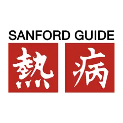 sanford guide logo, reviews