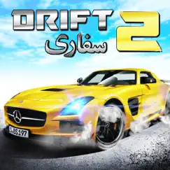 dubai desert safari 4x4 extreme drifting simulator logo, reviews