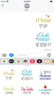 spanish korean learning iphone images 2