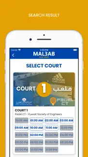 mal3ab kuwait iphone images 2