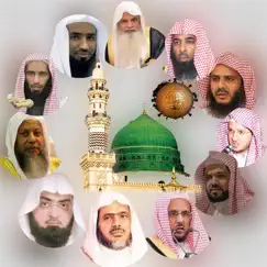 all imams of masjid an-nabawi logo, reviews