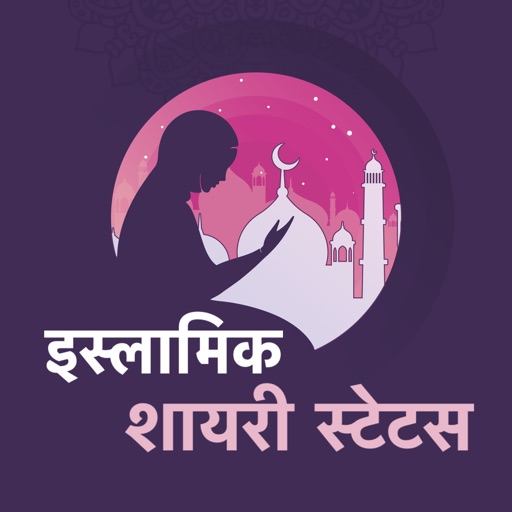Islamic Shayari Status Hindi app reviews download