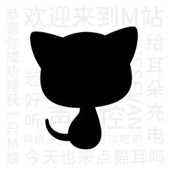 猫耳fm(m站) - 让广播剧流行起来 logo, reviews