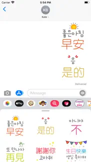 korean chinese learning iphone images 2