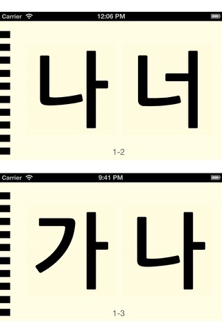 Корейские буквы айфон картинки 2
