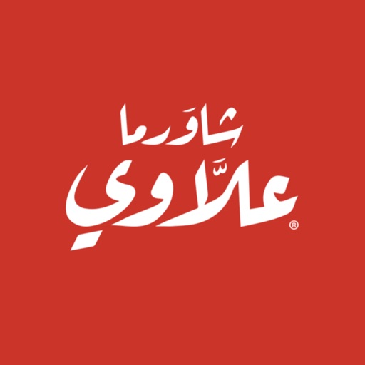Shawarma Allawi app reviews download