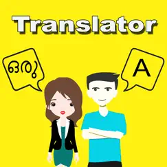 malayalam to eng. translator logo, reviews