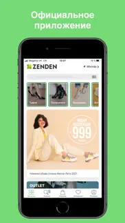 zenden: обувь и сумки айфон картинки 1