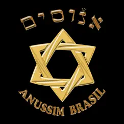 anussim logo, reviews