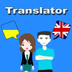 english to ukrainian trans logo, reviews