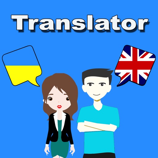 English To Ukrainian Trans app reviews download