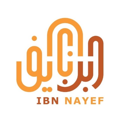 Ibn nayef sweets app reviews download
