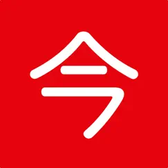 imawa - japanese date/time logo, reviews