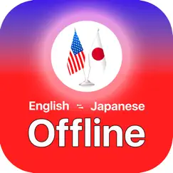english japanese offline logo, reviews