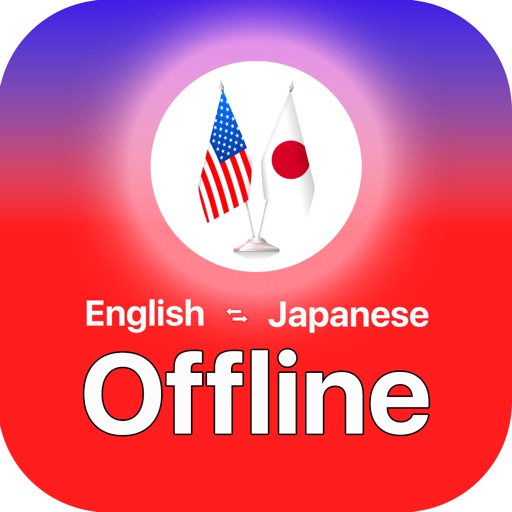 English Japanese Offline app reviews download