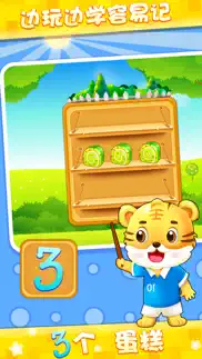 number learning 2 - digital learn for preschool iphone images 2