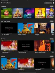 video status for hindu god ipad images 1