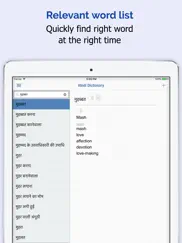 hindi dictionary premium ipad resimleri 2