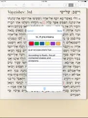 tanach bible - the hebrew/english bible ipad images 4