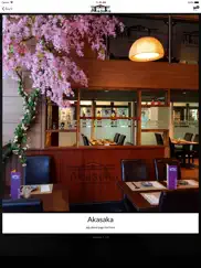 akasaka japanese restaurant ipad images 2
