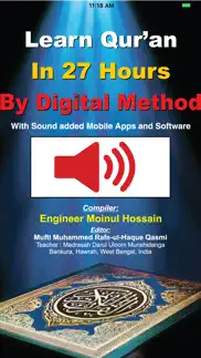 learn english quran in 27 hrs iphone images 1
