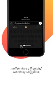 iboard khmer keyboard iphone images 2