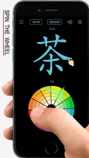 langue cantonais iPhone Captures Décran 1