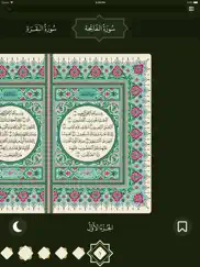 تطبيق القرآن الكريم ipad images 1