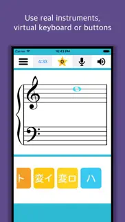 learn music notes piano pro iphone images 3
