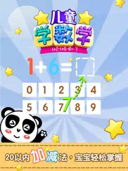 counting numbers games 6 kids ipad images 1