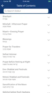 siddur – annotated edition iphone images 2