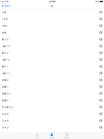 essentiels kanji iPad Captures Décran 3