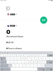 Конвертер валют онлайн РБК айпад изображения 2