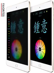 langue cantonais iPad Captures Décran 2